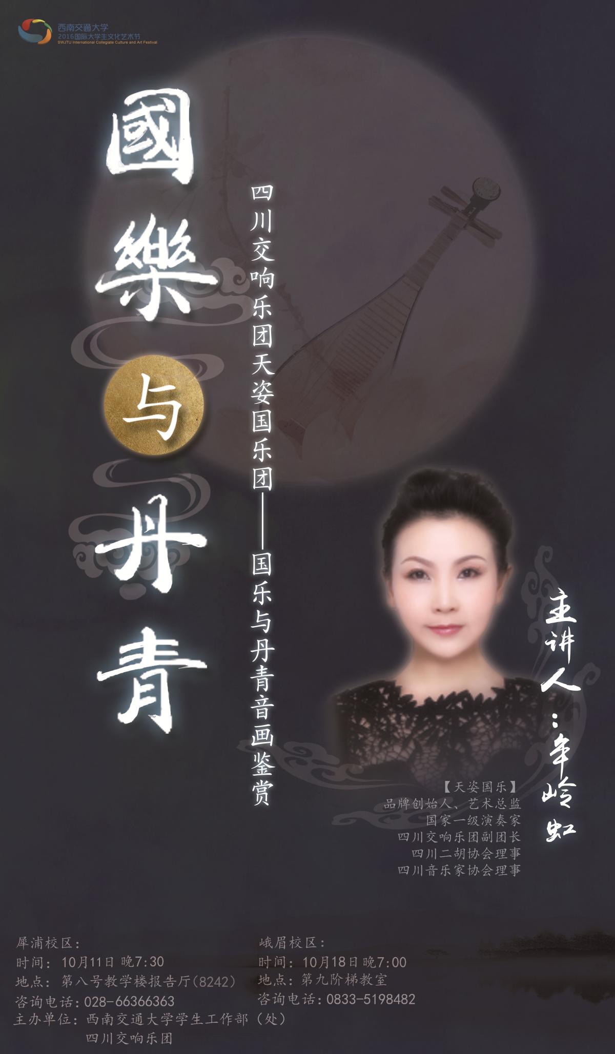 永利集团304官网