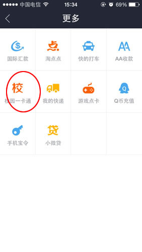永利集团304官网