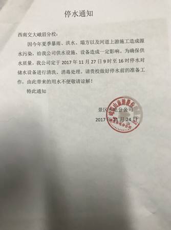 永利集团304官网