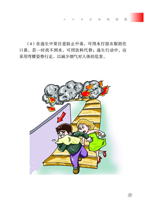 永利集团304官网
