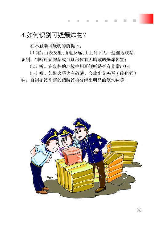 永利集团304官网