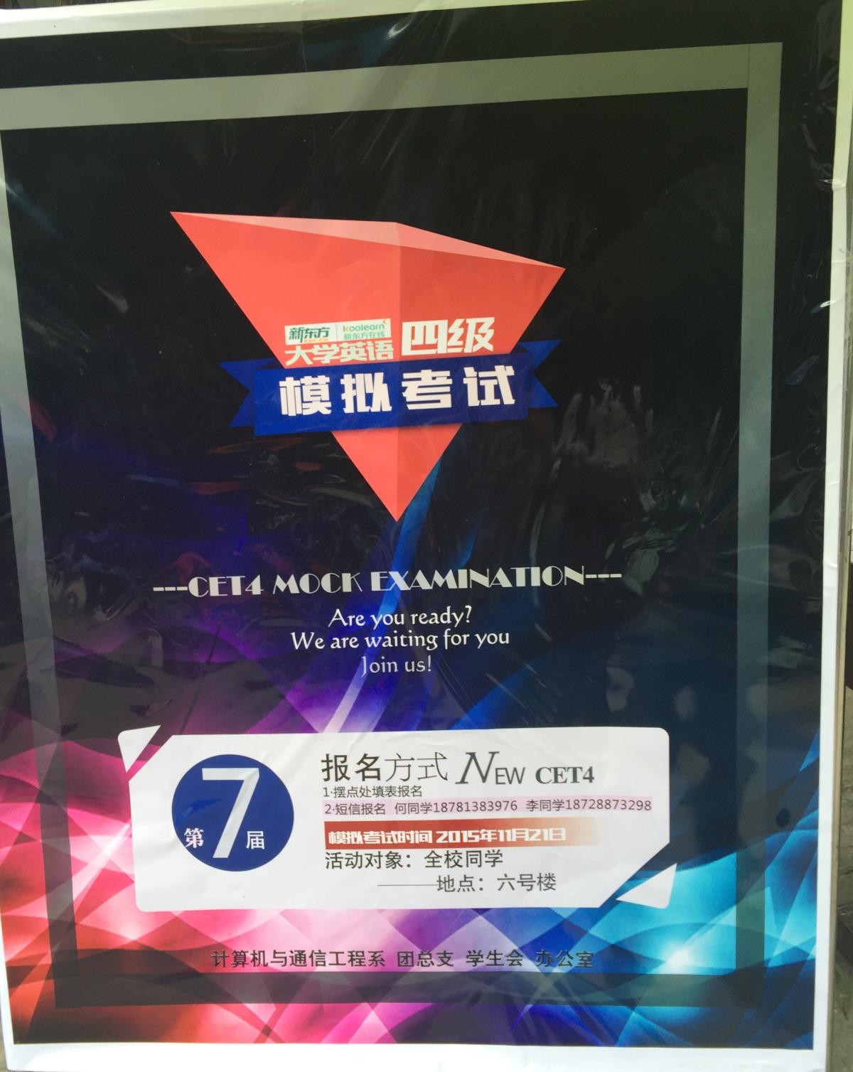 永利集团304官网