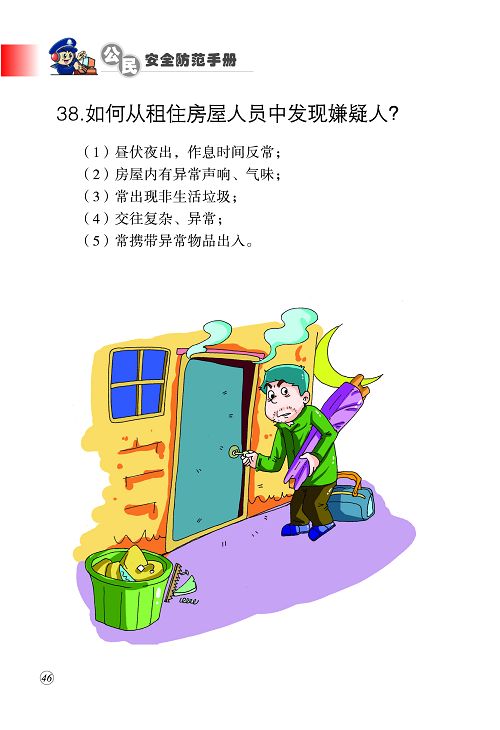 永利集团304官网
