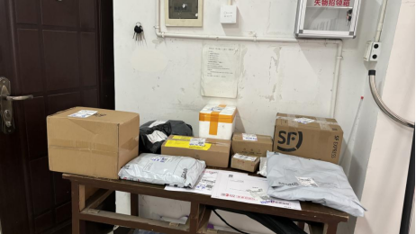 永利集团304官网