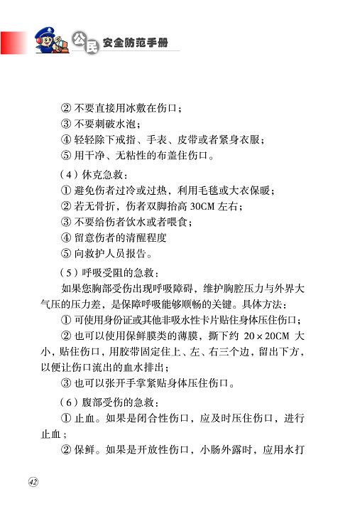 永利集团304官网