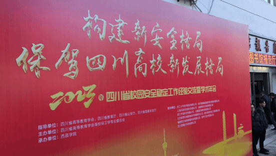 永利集团304官网