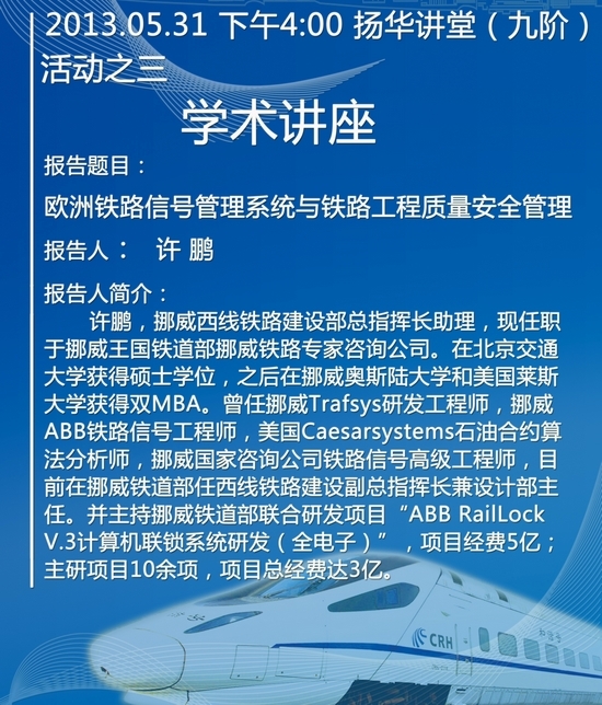 永利集团304官网