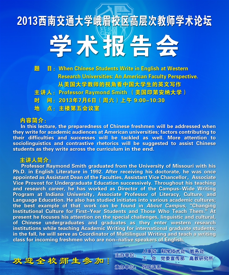 永利集团304官网
