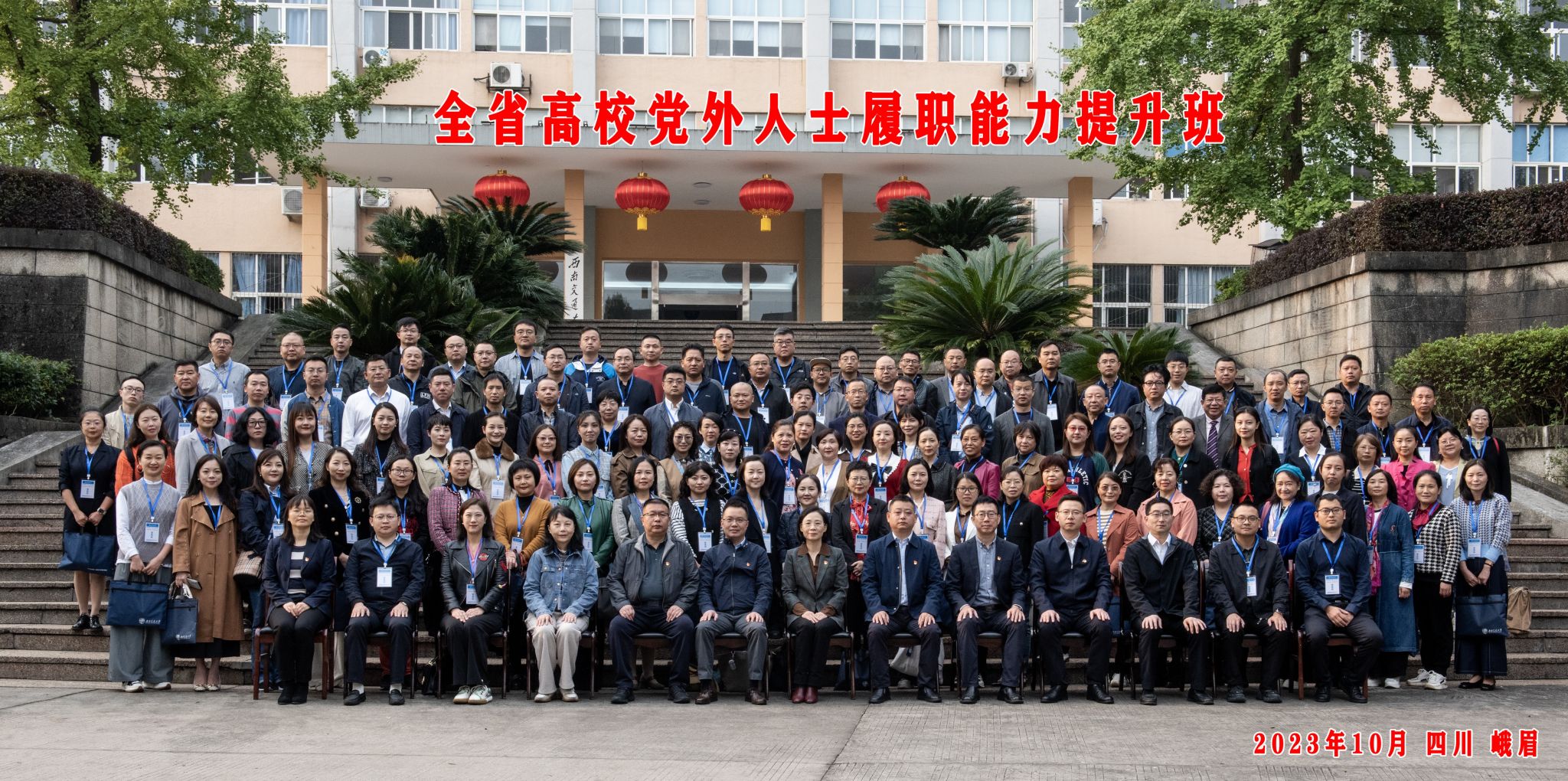 微信图片_20231030101325_副本.jpg
