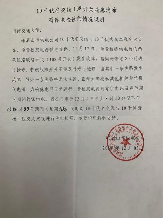 永利集团304官网