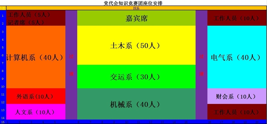 永利集团304官网