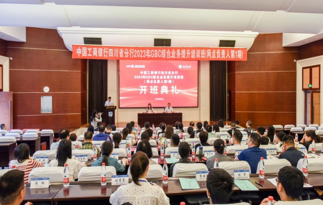 永利集团304官网