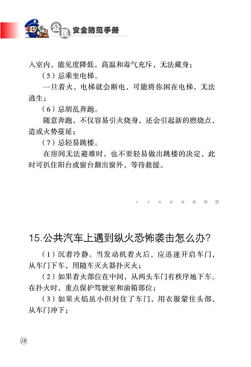 永利集团304官网