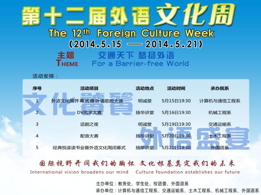 永利集团304官网