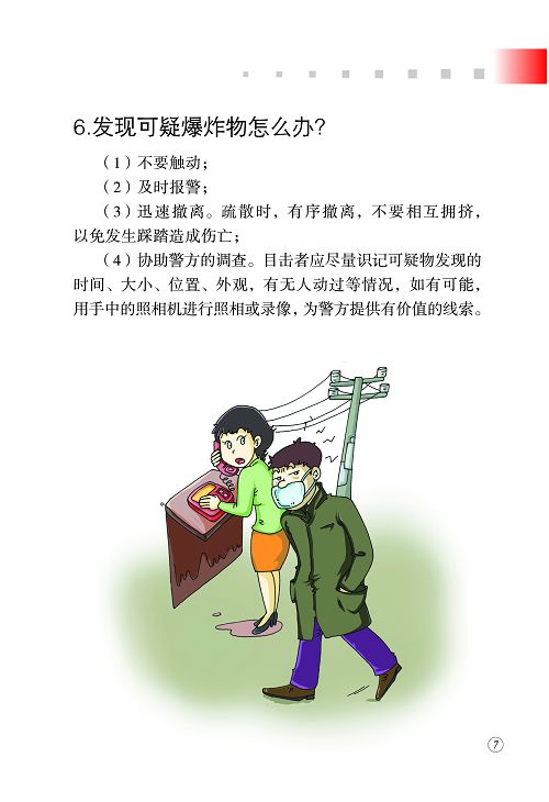 永利集团304官网