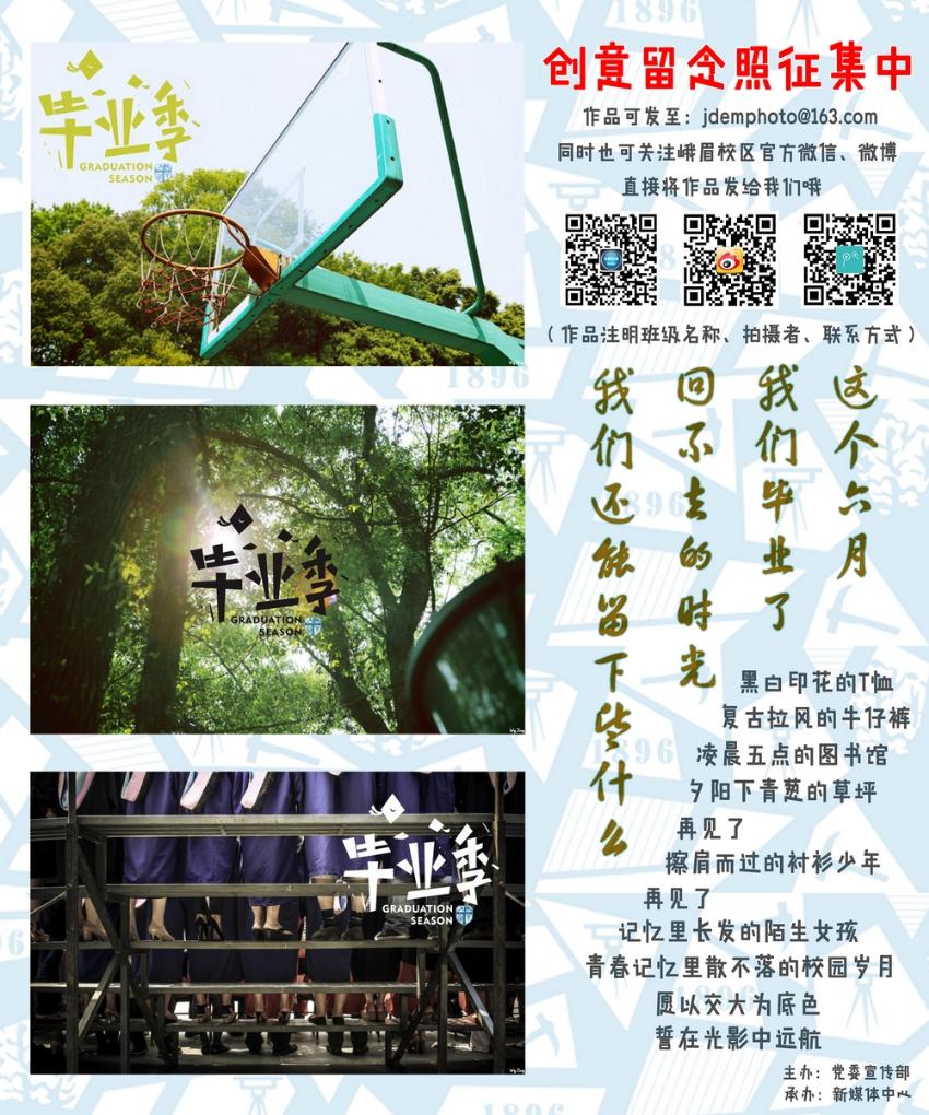 永利集团304官网