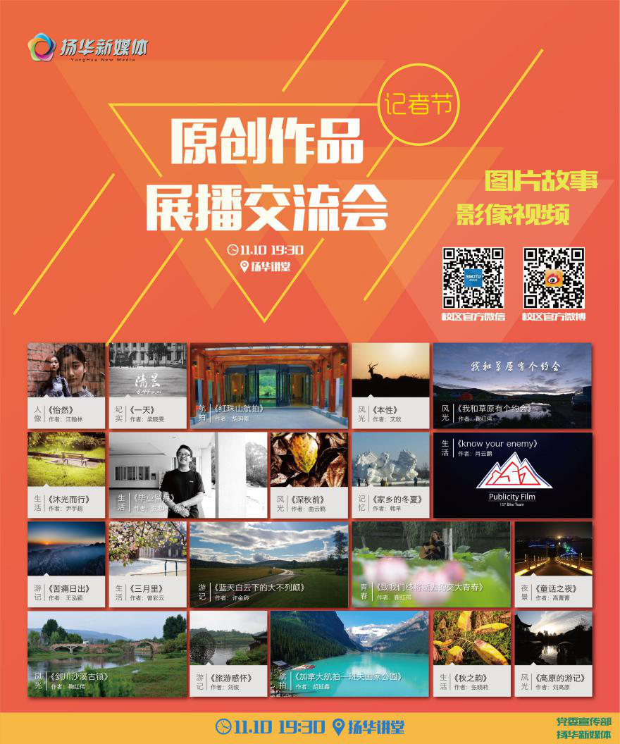 永利集团304官网