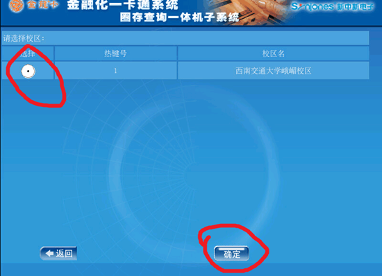 永利集团304官网