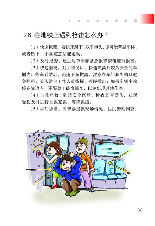 永利集团304官网