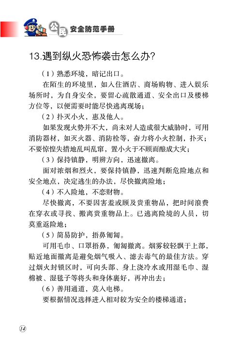 永利集团304官网