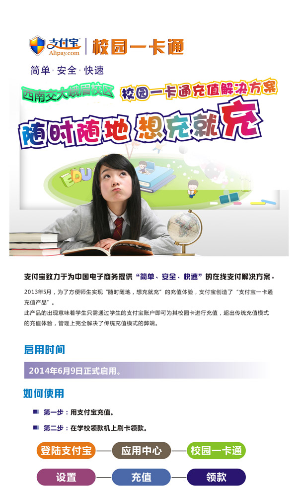 永利集团304官网