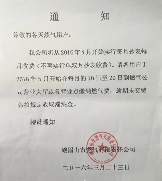 永利集团304官网