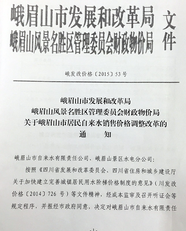 永利集团304官网