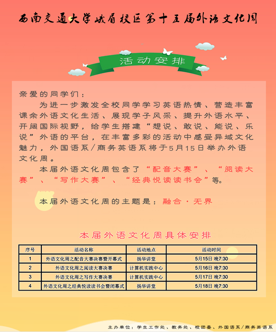 永利集团304官网