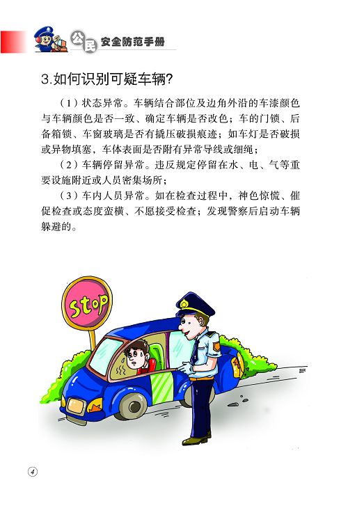 永利集团304官网