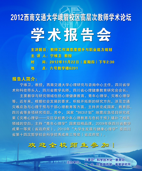 永利集团304官网