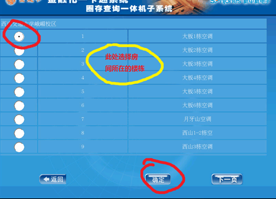 永利集团304官网