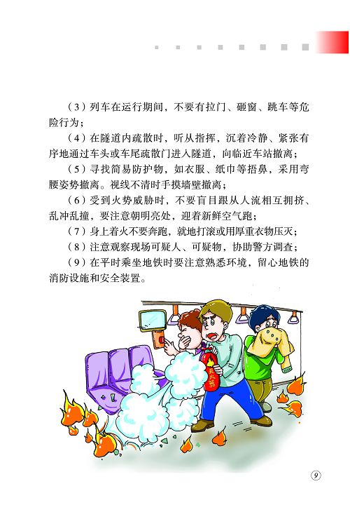 永利集团304官网