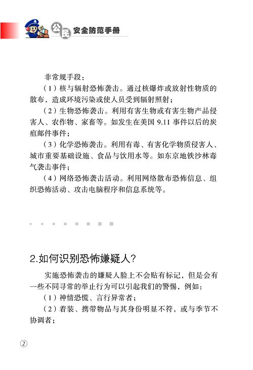 永利集团304官网