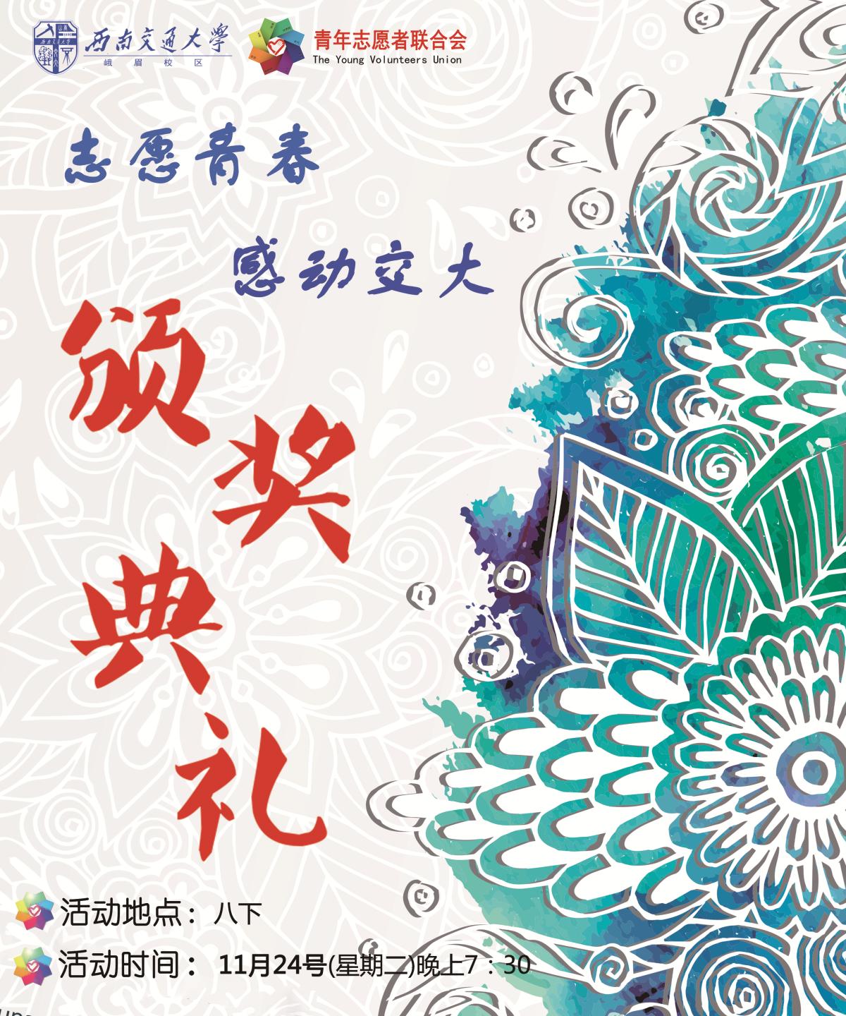 永利集团304官网