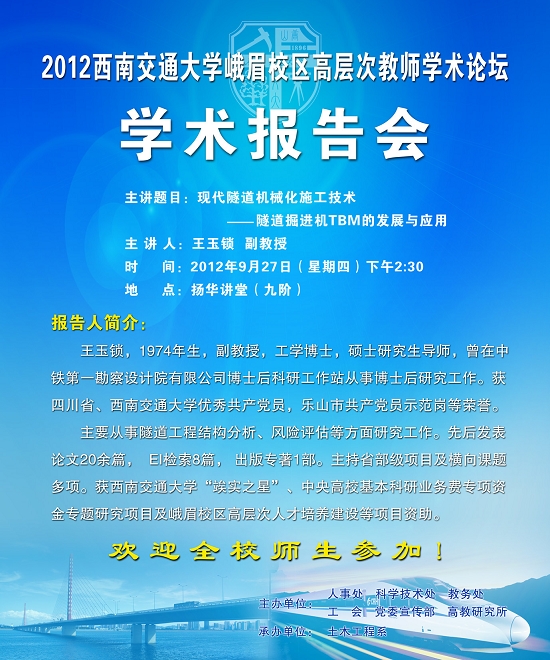 永利集团304官网