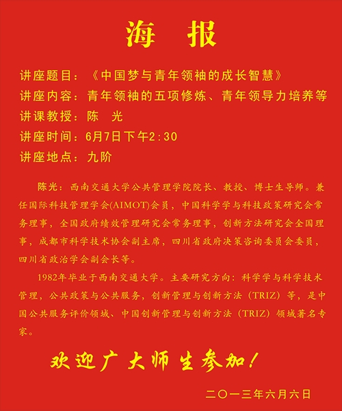 永利集团304官网