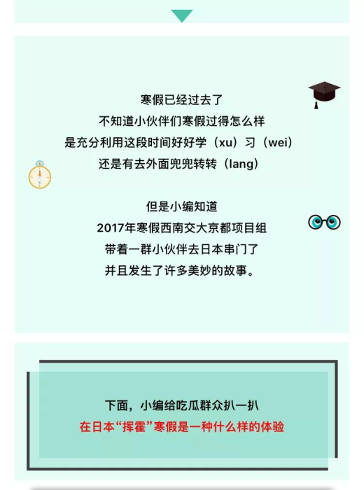永利集团304官网
