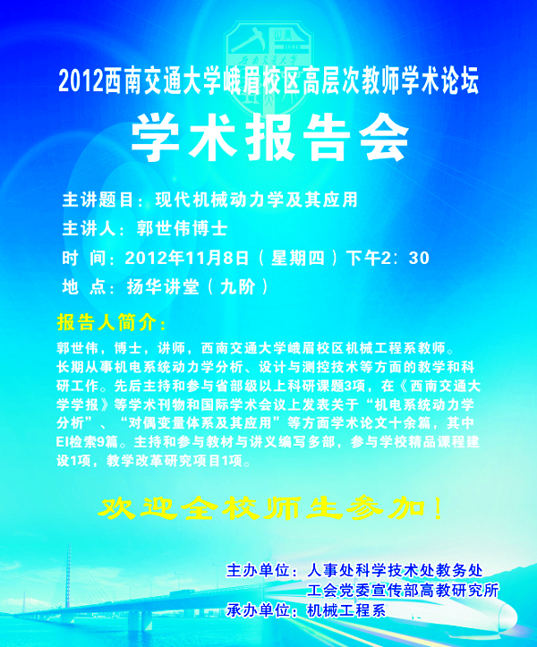 永利集团304官网
