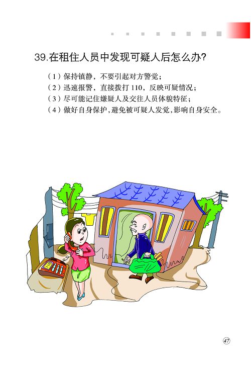 永利集团304官网