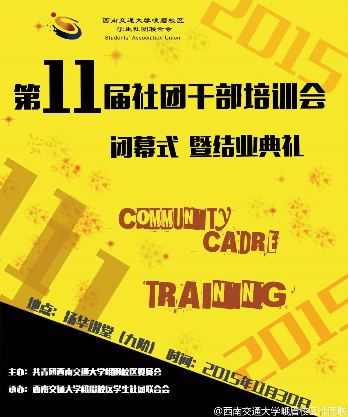 永利集团304官网