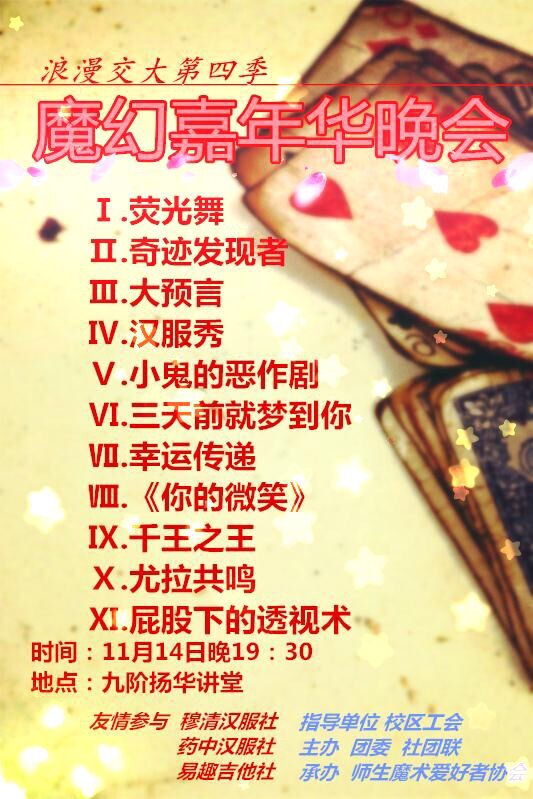永利集团304官网
