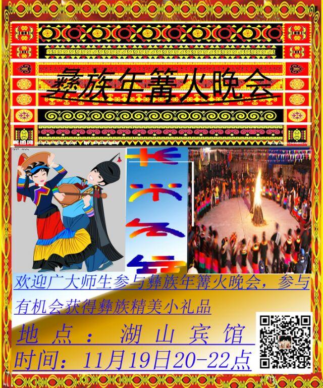 永利集团304官网