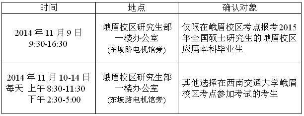 永利集团304官网