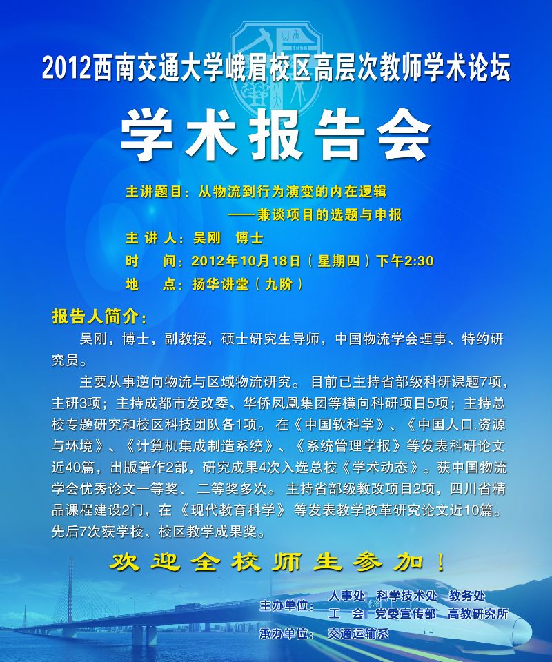 永利集团304官网