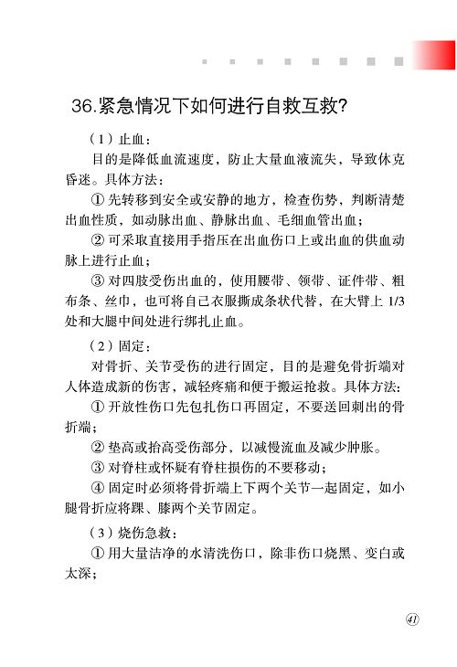 永利集团304官网