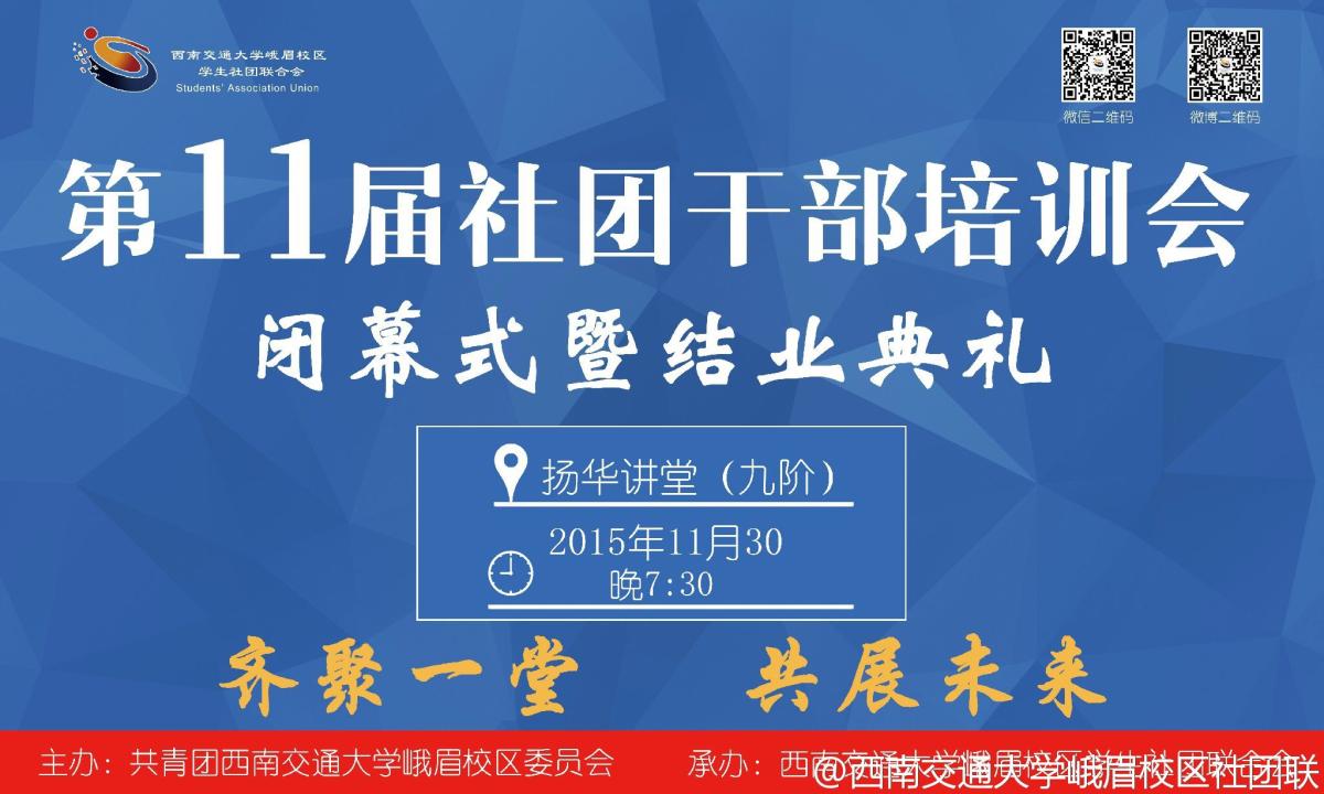 永利集团304官网