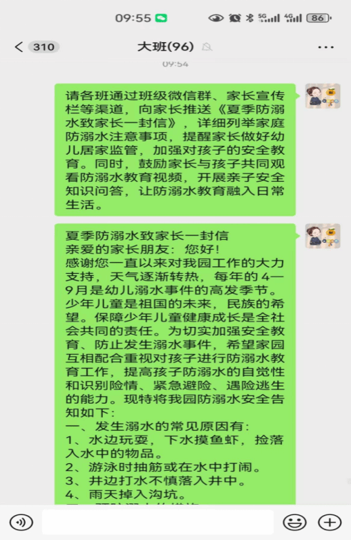 永利集团304官网
