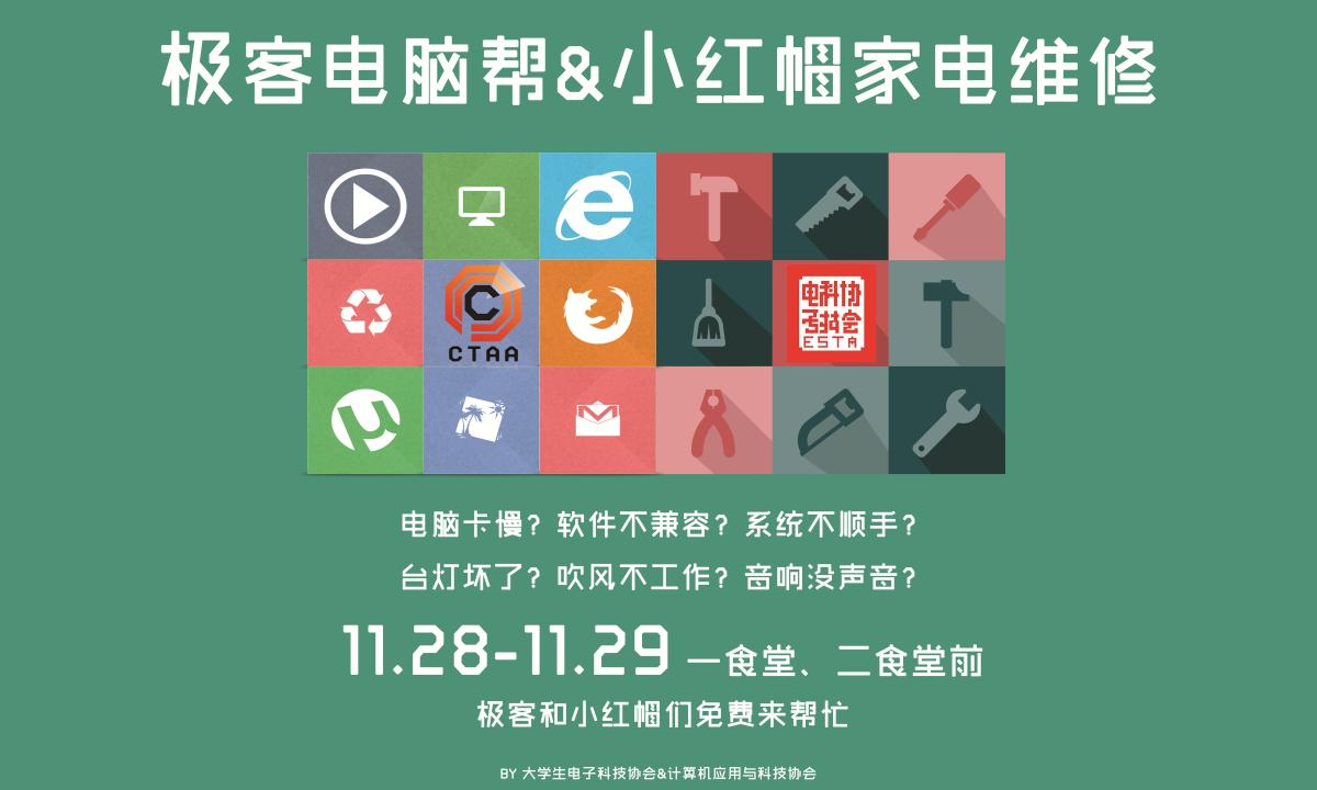 永利集团304官网