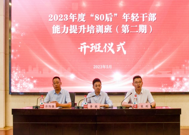 永利集团304官网