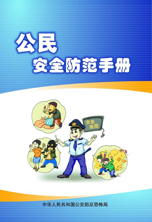 永利集团304官网